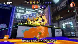 わかばカンストS+99 対人弱くても勝てるガチマッチ アンチョビ part6