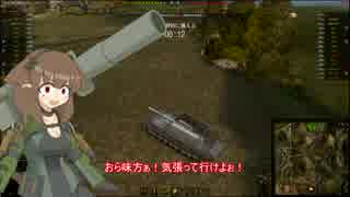 【WOT】ポルシェ一家の戦車道（雑草霊夢外伝）Part9