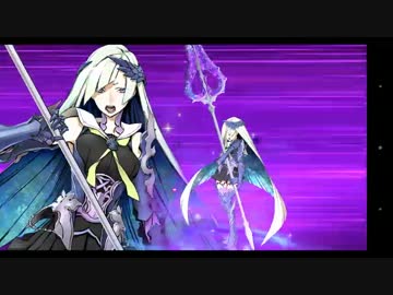 ブリュンヒルデ 宝具