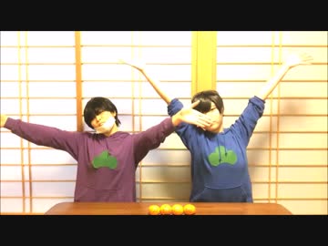 【色松で】トエト＋NG集【踊ってみた】