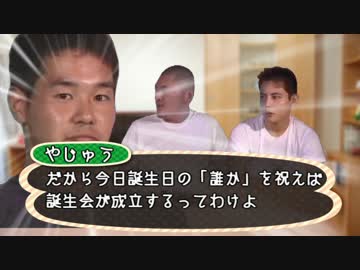 バースデーパーティを開催する空手部員たち