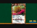 バトルスピリッツ　おすすめカード紹介　99回目