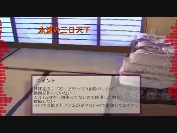 183まとめ☆.mp4
