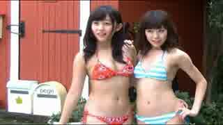 渡辺美優紀 薮下柊 水着 メイキング ニコニコ動画