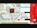 異界戦記カオスフレア「聖戦士、覚醒」　02話