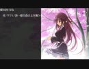 【ニコニコ調べ】2015年度BESTエロゲソングランキング【1位～8位】