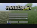 Minecraftシリーズ初OP