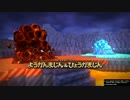 PS4 DQB ドラゴンクエストビルダーズ 3章ようがんまじん＆ひょうがまじん戦
