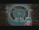 【実況】我孫子と行く！１泊２日監獄島ツアー！　その１４