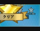 政剣マニフェスティアやってみた