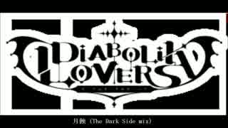 DIABOLIK LOVERS 月蝕(TheDarkSide mix)【初音ミク】インスト