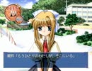 【実況】200円で叩き売られてた「AIR」を今更ながら初プレイ part4
