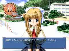 【実況】200円で叩き売られてた「AIR」を今更ながら初プレイ part4