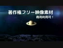 著作権フリー映像素材／商用利用可／土星2