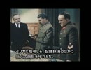 清原逮捕について書記長閣下が指令を発せられました。