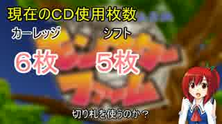 俺たちが実況する！？『最強の仮面ライダーを決めろ！！』パート10