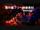 著作権フリー動画素材／商用利用可／ブラックホール