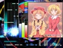 ★19 稲田姫様に叱られるから (BEGINNER) EASY CLEAR