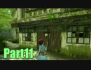 【女3人寄れば姦しい?】FRAGILE~さよなら月の廃墟~実況プレイpart11