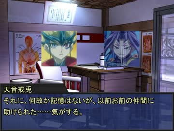 続・遊矢シリーズのサラダロギア　最終回