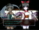 ゴーストハンター霊夢　part9
