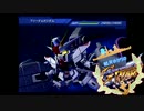 結月ゆかりのGジェネウォーズPart44【結月ゆかり実況】