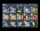 【千年戦争アイギス】風に散る桜★３【会話有り＋ワタワタ攻略】
