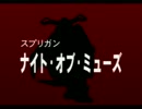 あまり時間のない男がワイルドアームズ2を実況してみた【Part68】