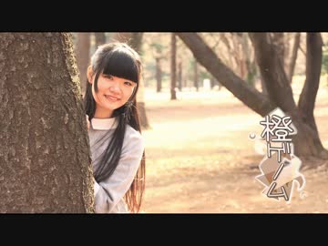 【ソロ初投稿】橙ゲノム　踊ってみた【るみく】