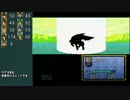 【ゆっくり実況】ファイアーエムブレム トラキア776 ノーリセ 13章の3