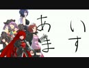 【卓M@S】さらばダーレスブルグ初回限定版Final