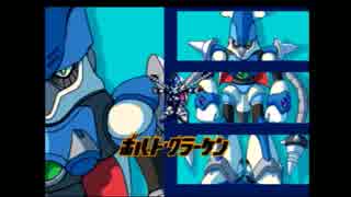 【実況】PS版ロックマンXシリーズを実況プレイ～Ⅹ5編～Part5