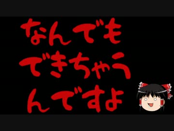 【ゆっくり保守】北朝鮮の指示で日本でスパイ活動をしていた男を逮捕
