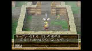 【実況】ドラクエ７やってみた～友達はロマンチスト～【Part3】