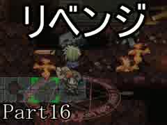 ぼやきながら「遺跡島と7つのまほう」実況プレイ Part16