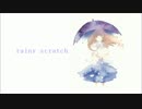 【雪歌ユフ】rainy scratch【オリジナル】