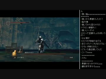 [2016.02.01]永井先生のダークソウル 第25回 (1/2)