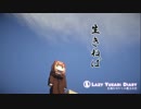【minecraft】怠惰なゆかりの魔法日記 p.3 【結月ゆかり実況】