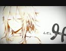 【歌ってみた】アイセンサー【きる輔】