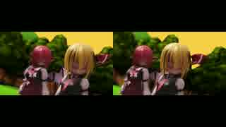 【東方MMD】ミニスカのるーみすでGirls【平行法】