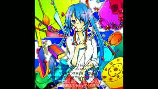 【巡音ルカ】オーバードーズでさよなら【メンヘルオリジナル】