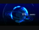 著作権フリー動画素材／商用利用可／地球2＜粒子＞