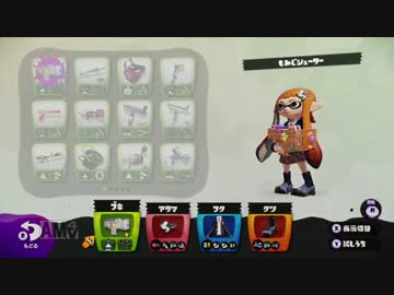 【Splatoon】貧弱イカ、ナワバる。 Part.12【実況】