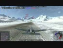 【WarThunder】英国野郎NチームPart4【ゆっくり実況】