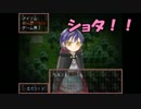 【自由気ままな女子２人で】幻想乙女のおかしな隠れ家実況【part８】
