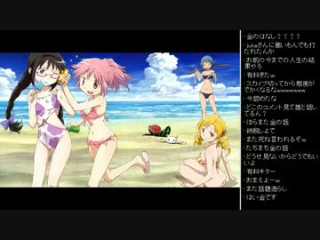 [2016.02.01]永井先生 vs リスナー 深夜のスカイプ討論 (2/2)