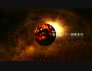 著作権フリー動画素材／商用利用可／惑星1