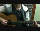 めざせポケモンマスター /フィンガースタイル Guitar/Masa聖