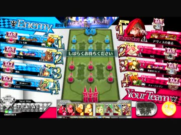 【ＡＡ３】wlw動画（仮）【スカーレット】