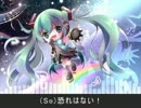 【初音ミク】YELL【派手なオリジナル電波ソング】